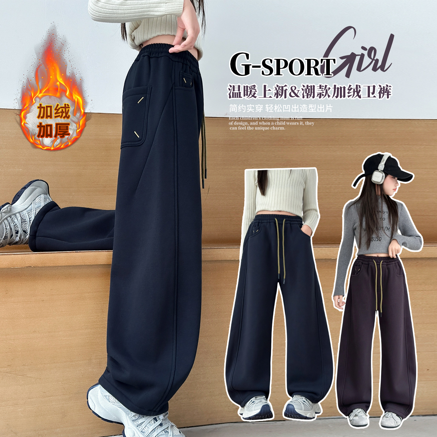 女童加绒裤子秋冬中大童韩系洋气加厚卫裤女孩弯刀裤初中生休闲裤