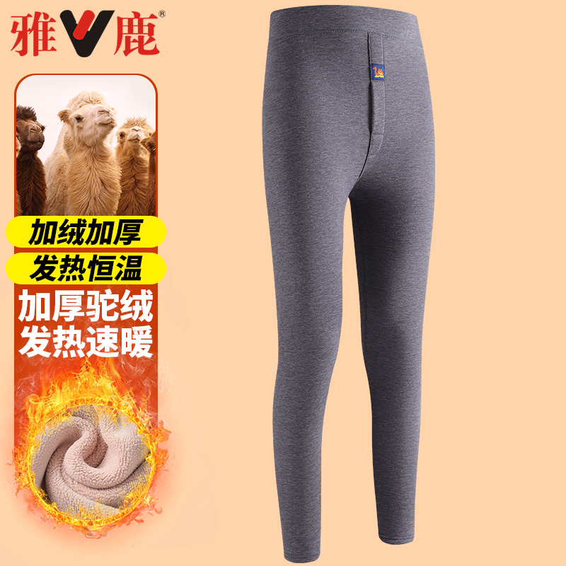 雅鹿男士加绒加厚打底裤男款冬季防寒高腰纯色修身大码保暖裤