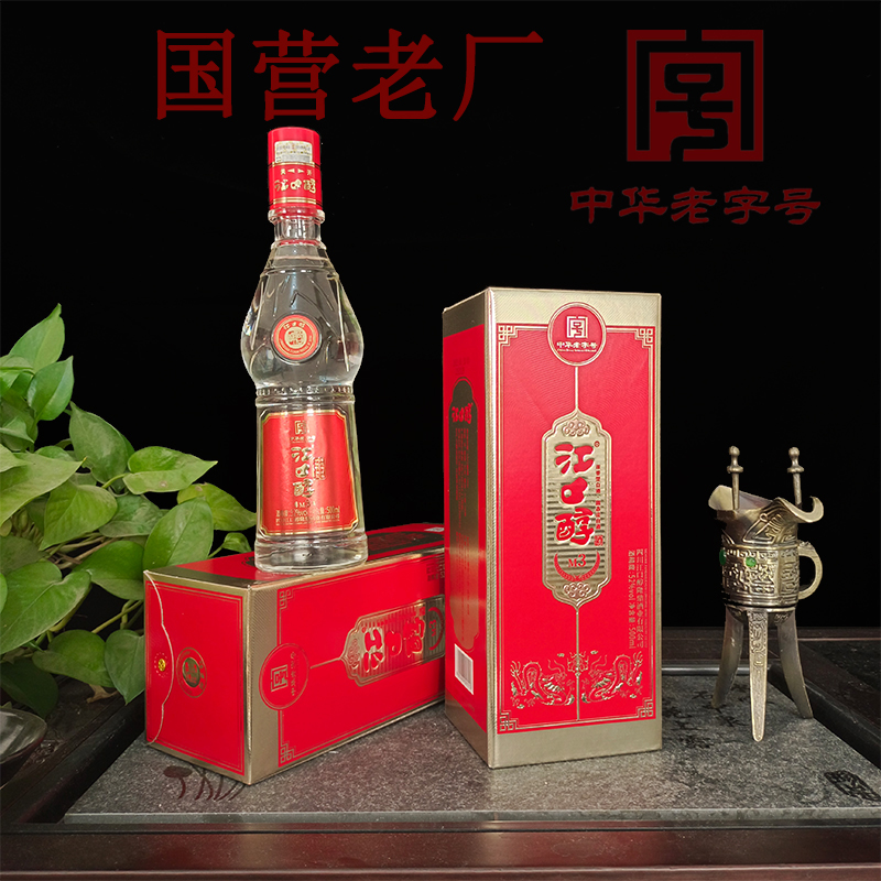 江口醇四川江口醇浓香型52度纯粮优级白酒整箱六瓶52度500ml