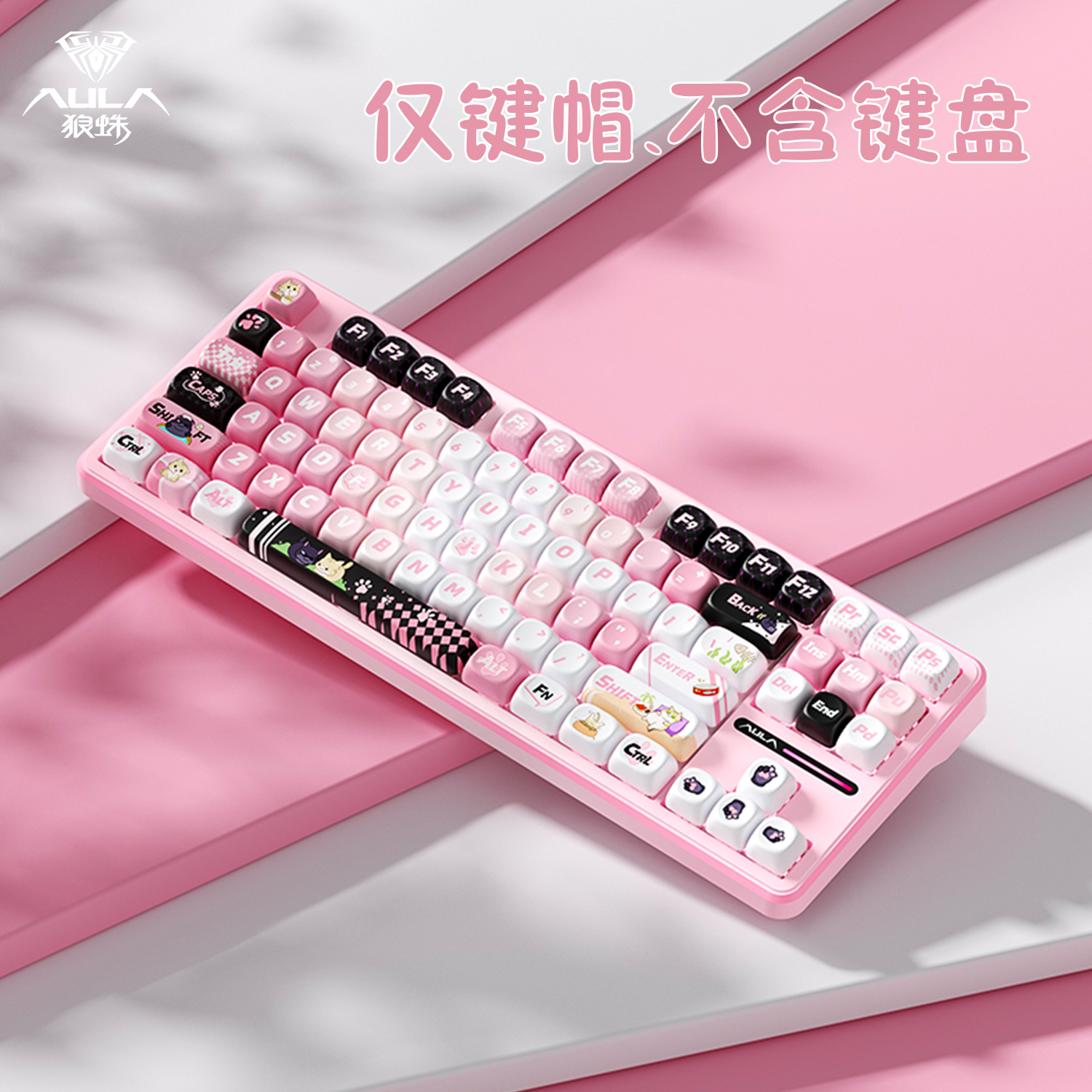 狼蛛可爱主题热升华键帽MOA圆润球帽适配F87ProF75Hero68AG60F98