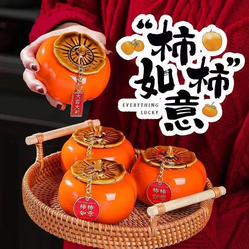 柿柿如意陶瓷罐创意柿子糖果罐密封储茶罐心想事橙茶叶罐摆件CCC