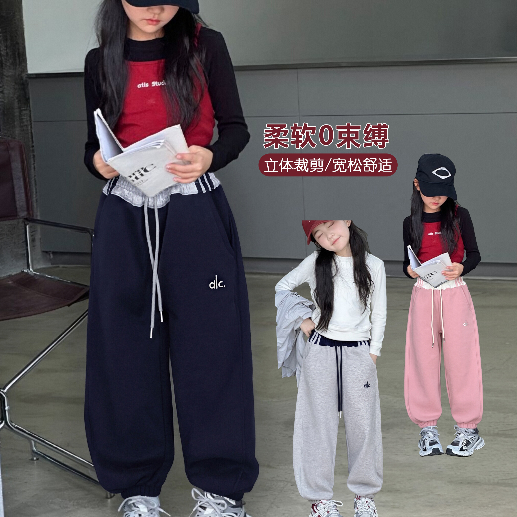 女童休闲裤秋冬加绒2025中大童儿童运动裤宽松洋气小女孩加厚卫裤