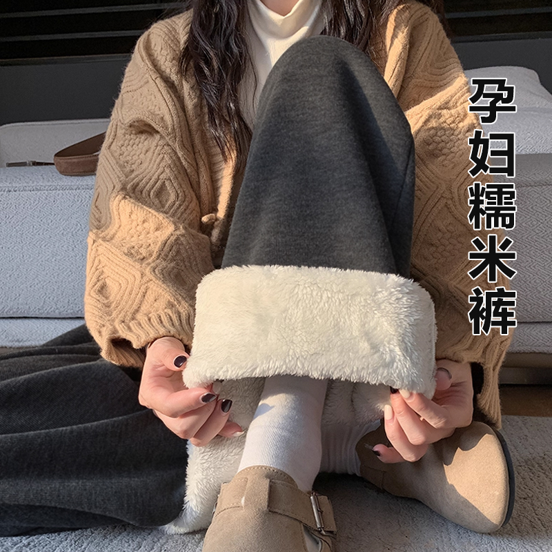 孕妇装糯米裤春秋季孕期高腰阔腿裤宽松可调节不勒肚百搭宽松显瘦