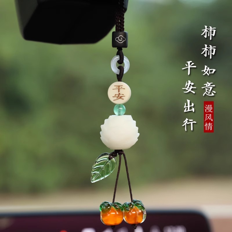 佛祖菩提汽车挂件高档平安车内饰品车载莲花后视镜吊坠中国风用品