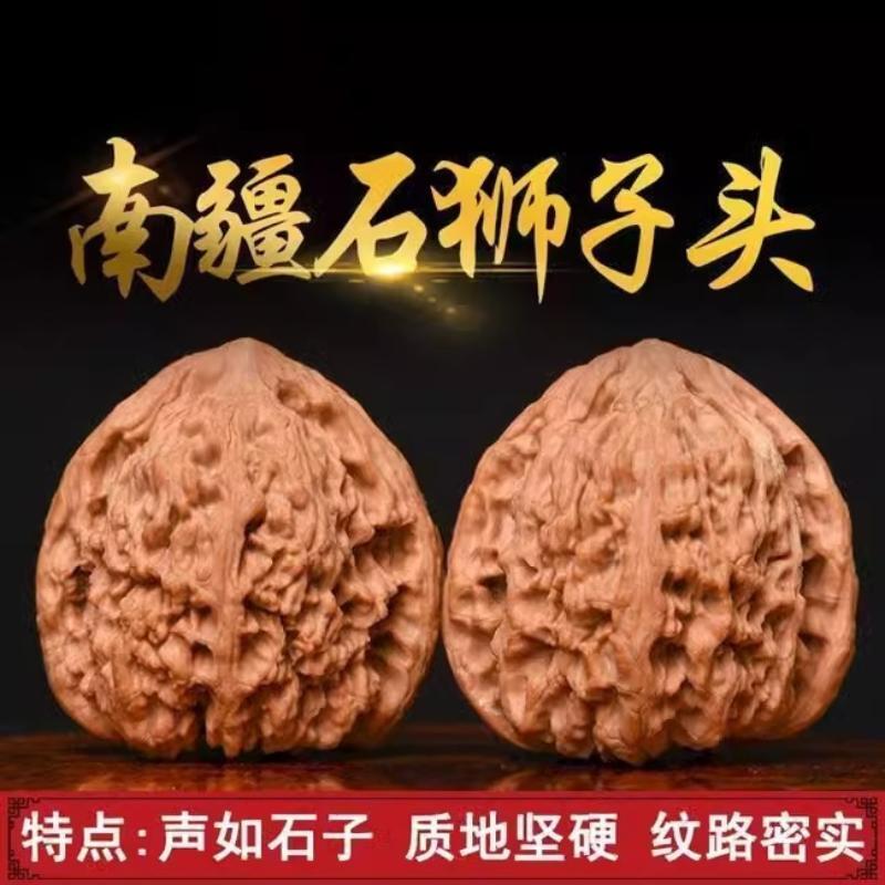 文玩核桃南疆石手盘玩手把件把玩赵喜满高炮老树歪南疆石上等核桃