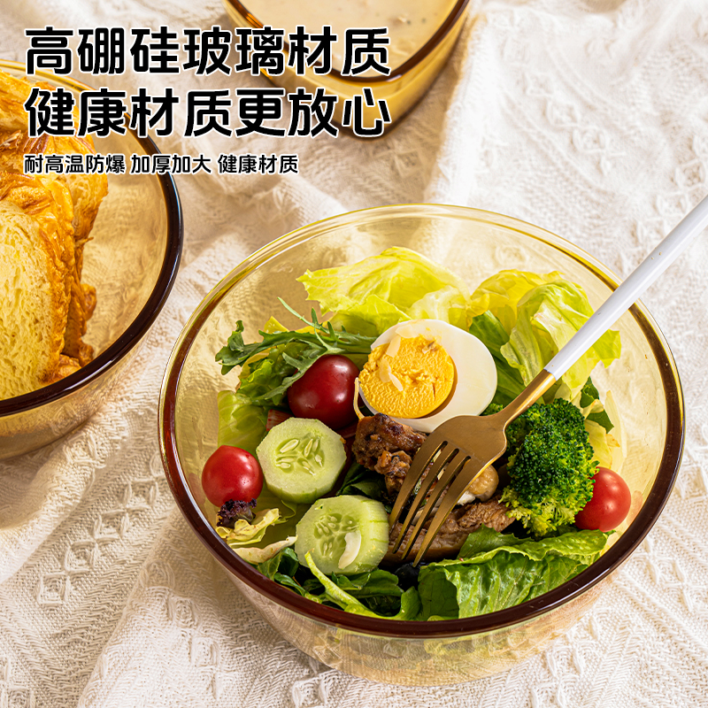 透明玻璃面碗耐高温家用厨房烘焙沙拉碗打蛋碗大号泡面汤碗高硼硅