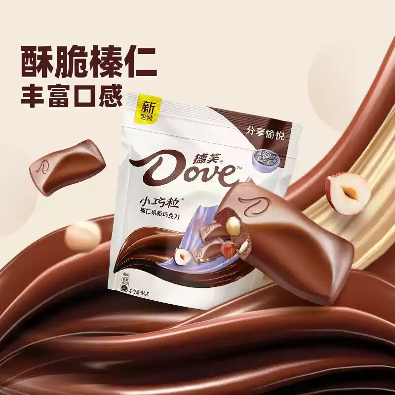 德芙榛仁牛奶巧克力84g小巧粒独立包装送女友解馋零食糖果礼物