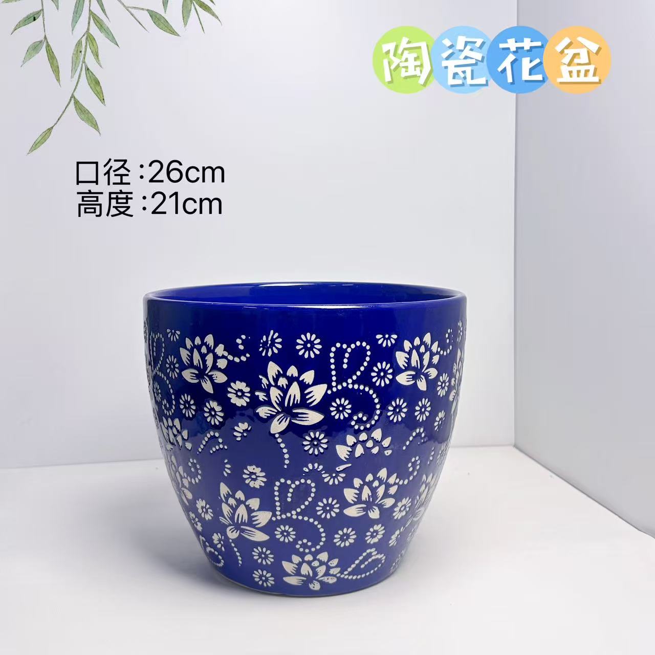 陶瓷花盆青花瓷心花梨形大号口25高21分蝴蝶兰君子兰发财树金钱树