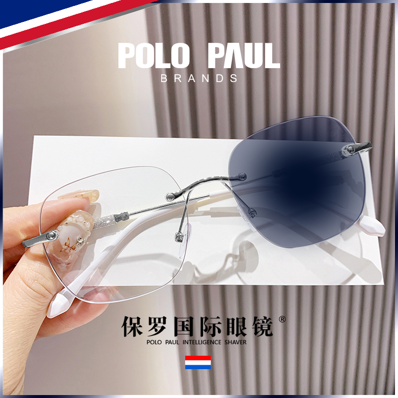 POLO PAUL-保罗暴龙款变色功能性眼镜