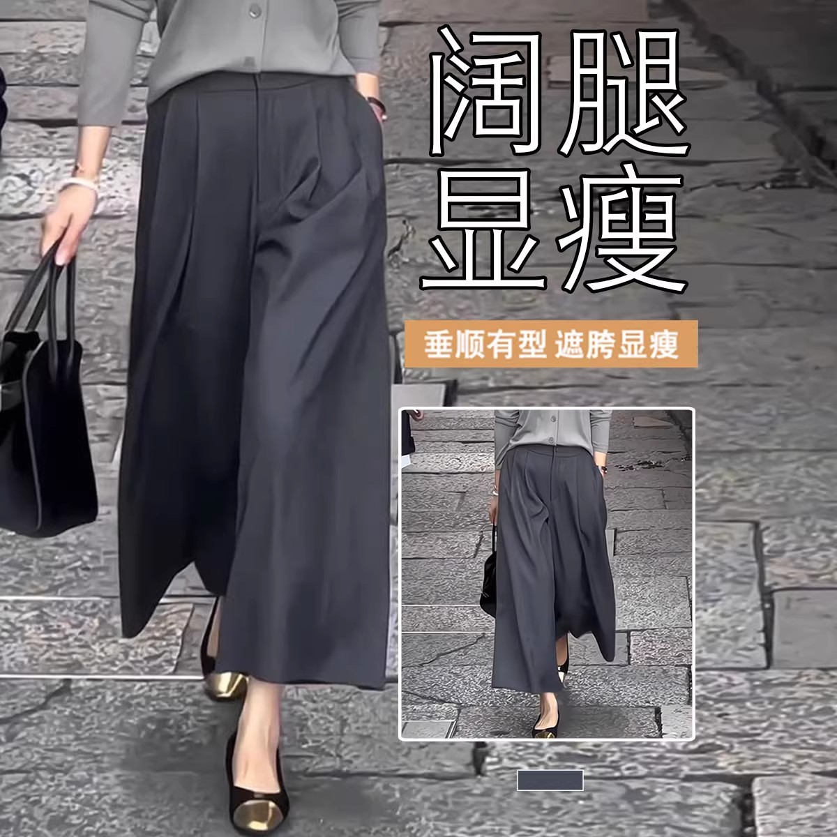 版型好看的阔腿裤女小个子秋冬季大码胖mm宽松显瘦灰色九分休闲裤