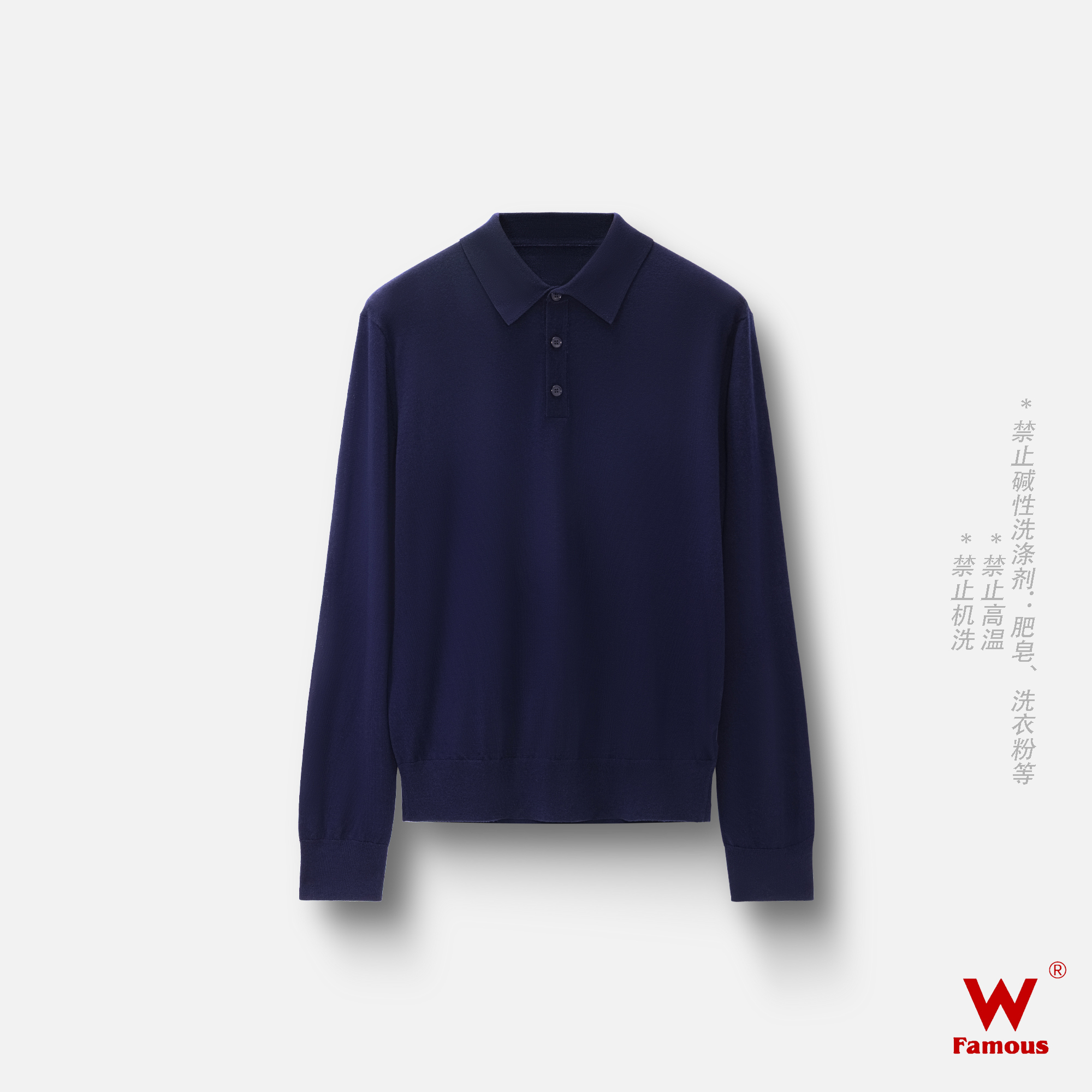 【冬款上新】 双股48支25-119 - /遮肉显瘦/男平方领长袖针织衫