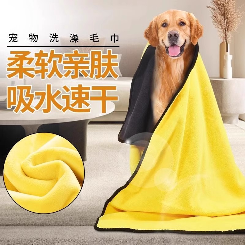 宠物专用吸水毛巾加厚速干不粘毛狗狗猫咪洗澡浴巾不掉毛宠物用品