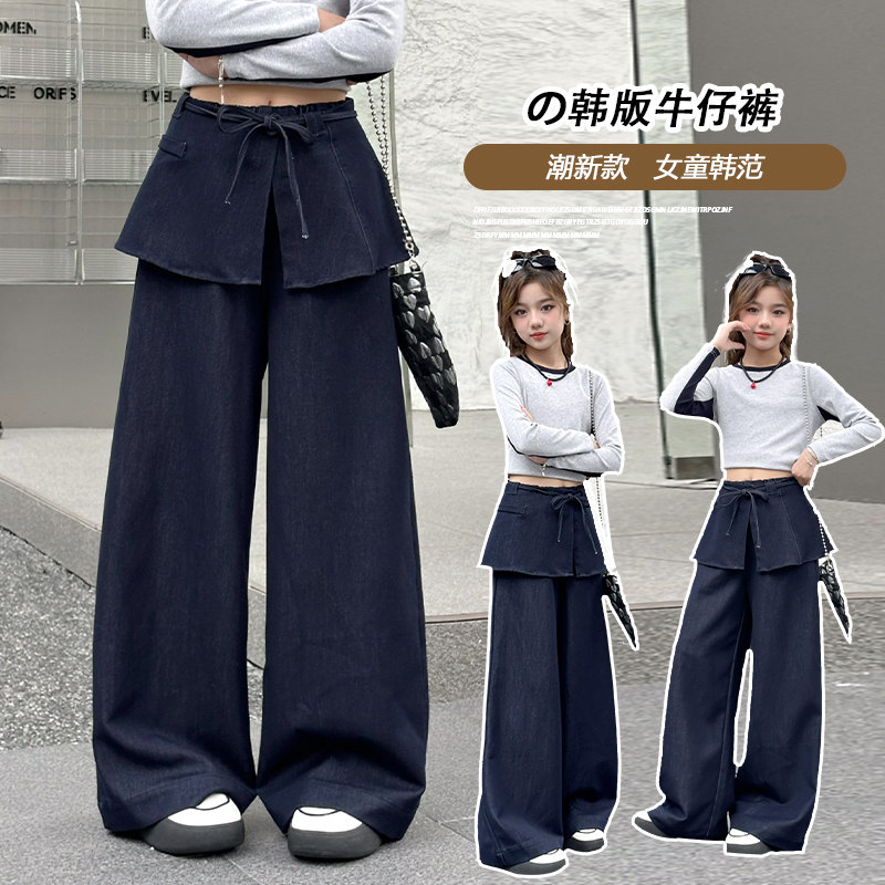 女童裤子牛仔阔腿裤春秋装新款中大童韩版休闲直筒裤秋季网红长裤