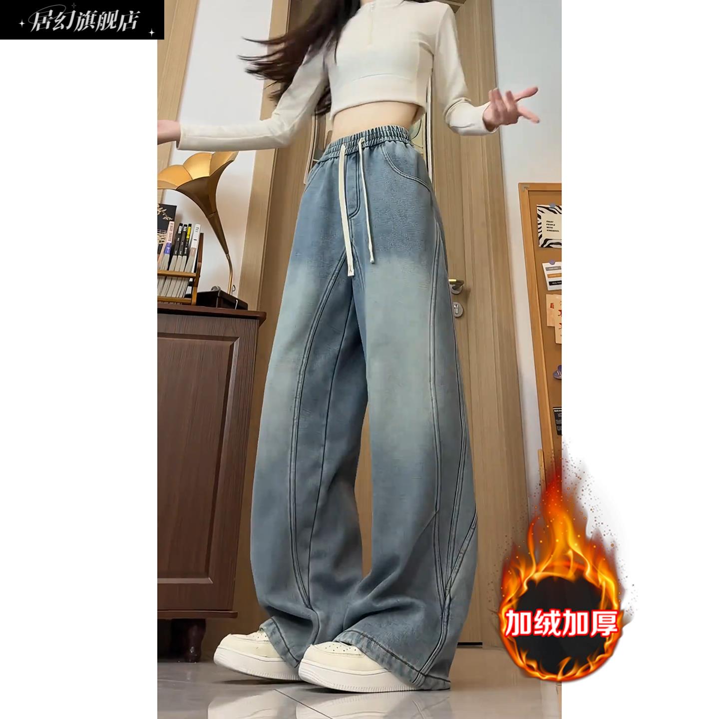 居幻美式拼接加绒牛仔裤秋冬季大码直筒裤保暖显瘦中性风潮牌宽松