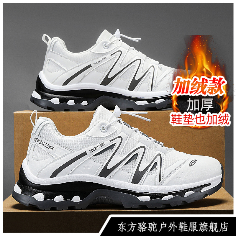 东方骆驼男鞋秋冬加绒加厚二棉运动鞋男士户外登山防滑厚底老爹鞋