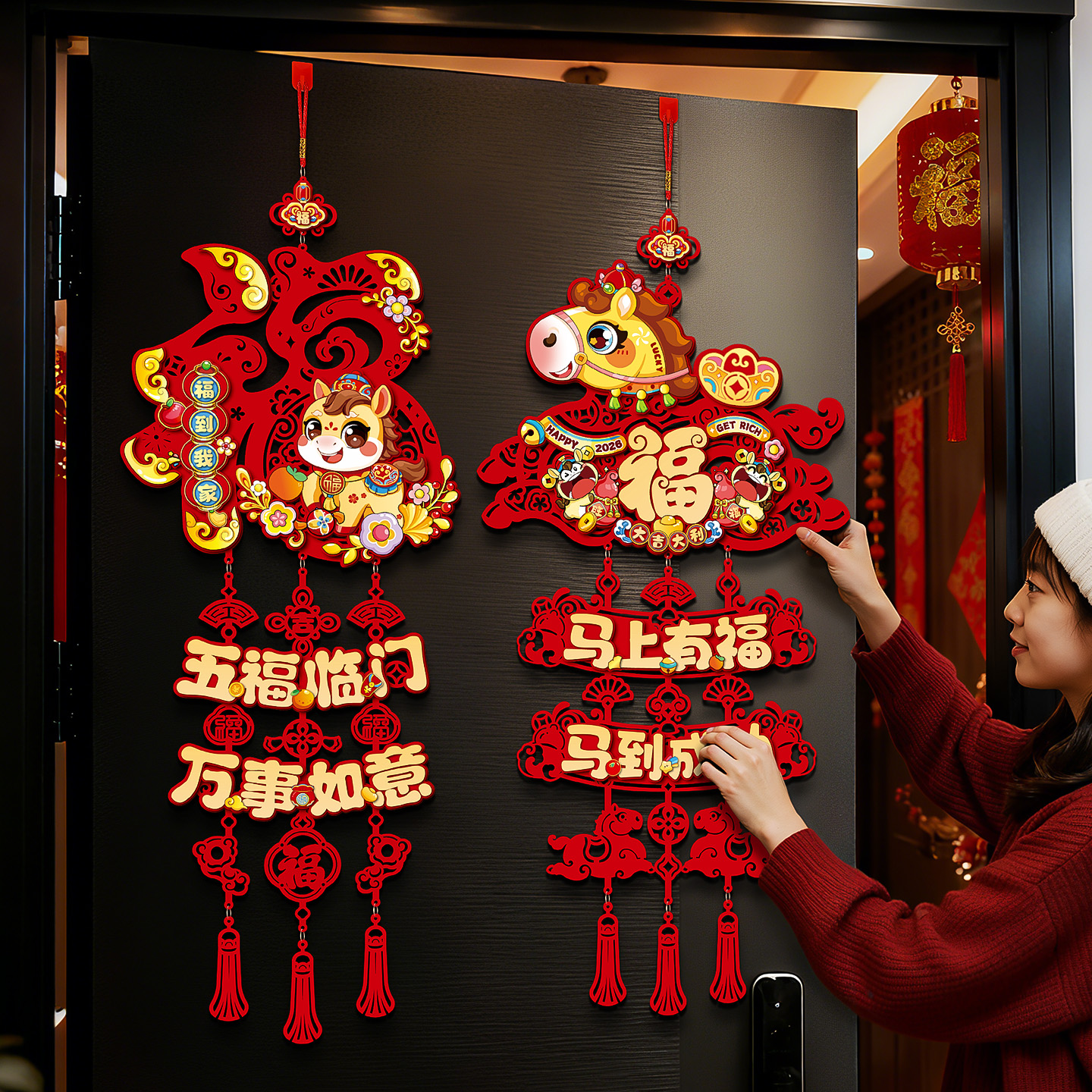 菲寻2026新款马年新年装饰福字挂件春节过年用客厅入户门生肖挂饰