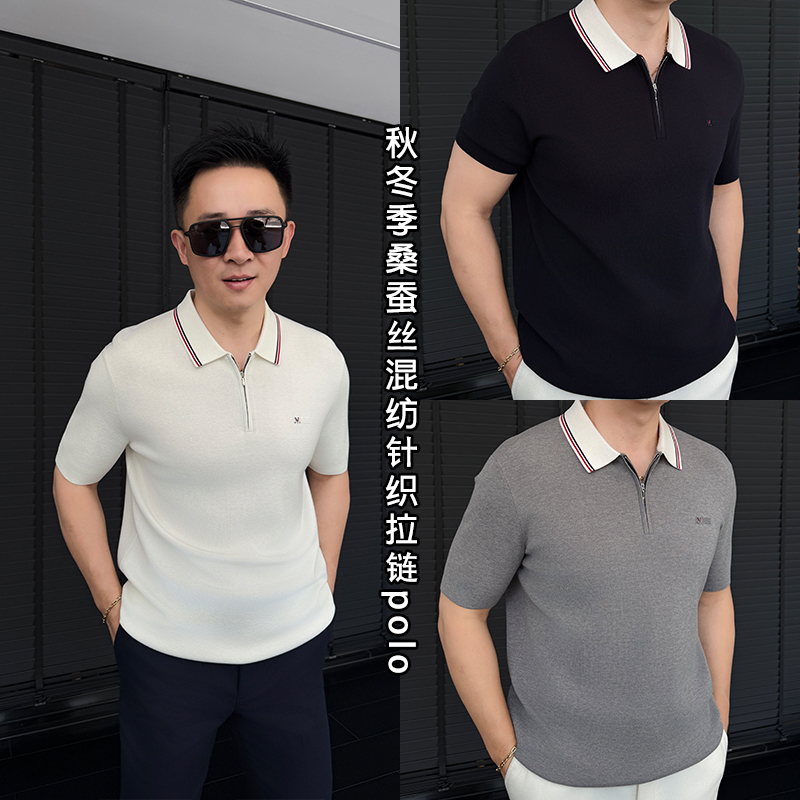 徐先生出品秋冬季桑蚕丝混纺针织拉链polo短袖5188