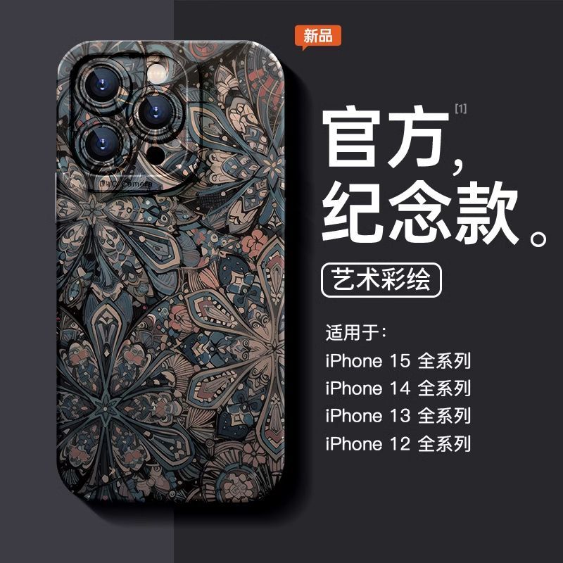 适用于苹果16promax手机壳15防摔14网红iPhone全包13软12潮11新款