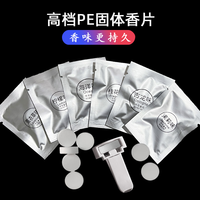 汽车出风口香水夹金属车载香薰夹车内装饰DIY配件持久留香高档