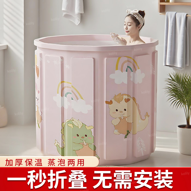 免安装沐浴桶加厚泡澡桶成人儿童折叠浴桶家用洗澡折叠式桶大人