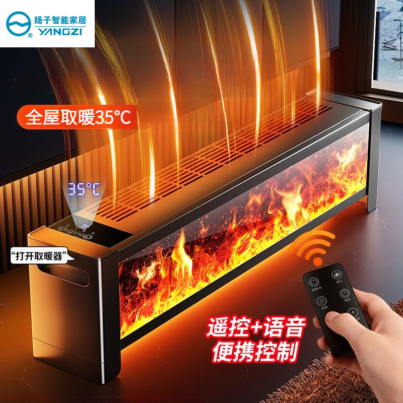 小米有品仿真火焰暖风机石墨烯电取暖器家用恒温冬季洗澡取暖神器