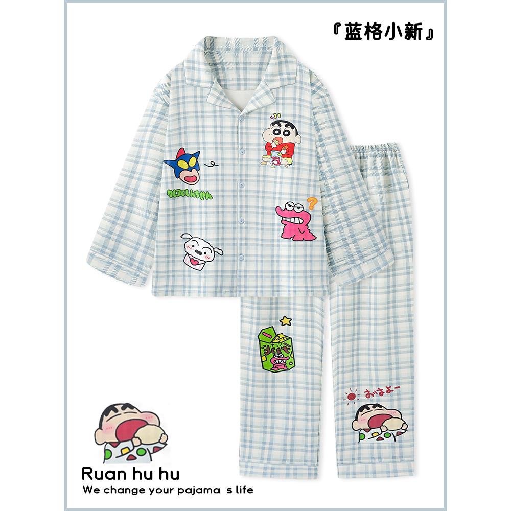蜡笔小新睡衣男长袖纯棉春秋季新款可爱情侣蓝色格子家居服女学生