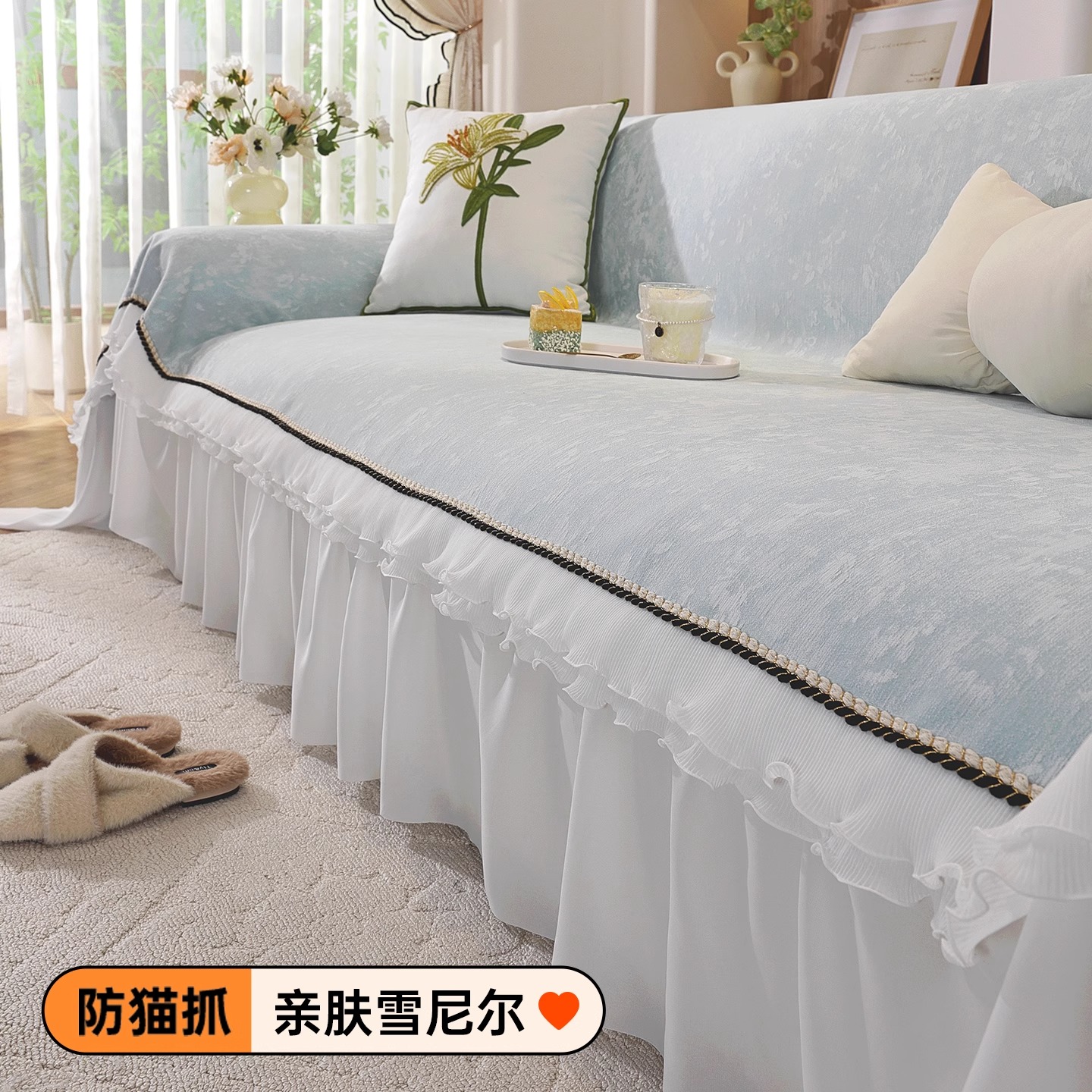 百年正和2025年四季新款沙发巾一片式坐垫防尘防滑防猫抓沙发盖布