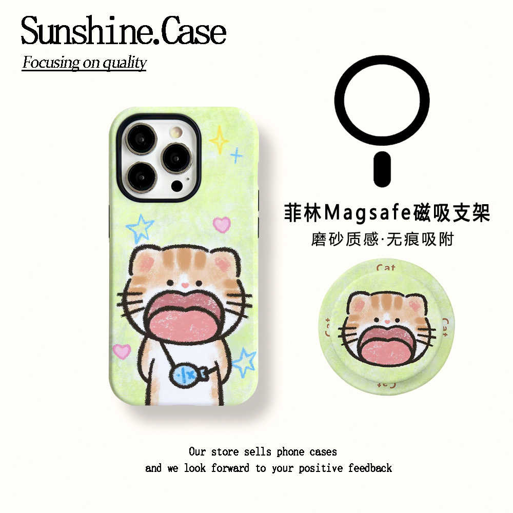 【磁吸菲林二合一】大嘴猫猫适用苹果17PROMAX/16/15防摔手机壳