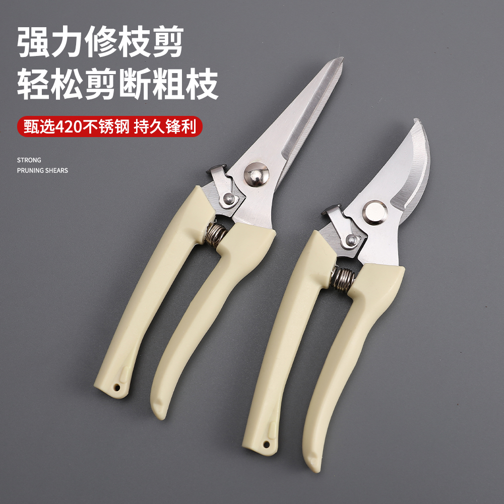 【园艺修枝剪刀】锋利园林剪花艺剪剪树枝果树剪刀枝剪修剪花卉剪子