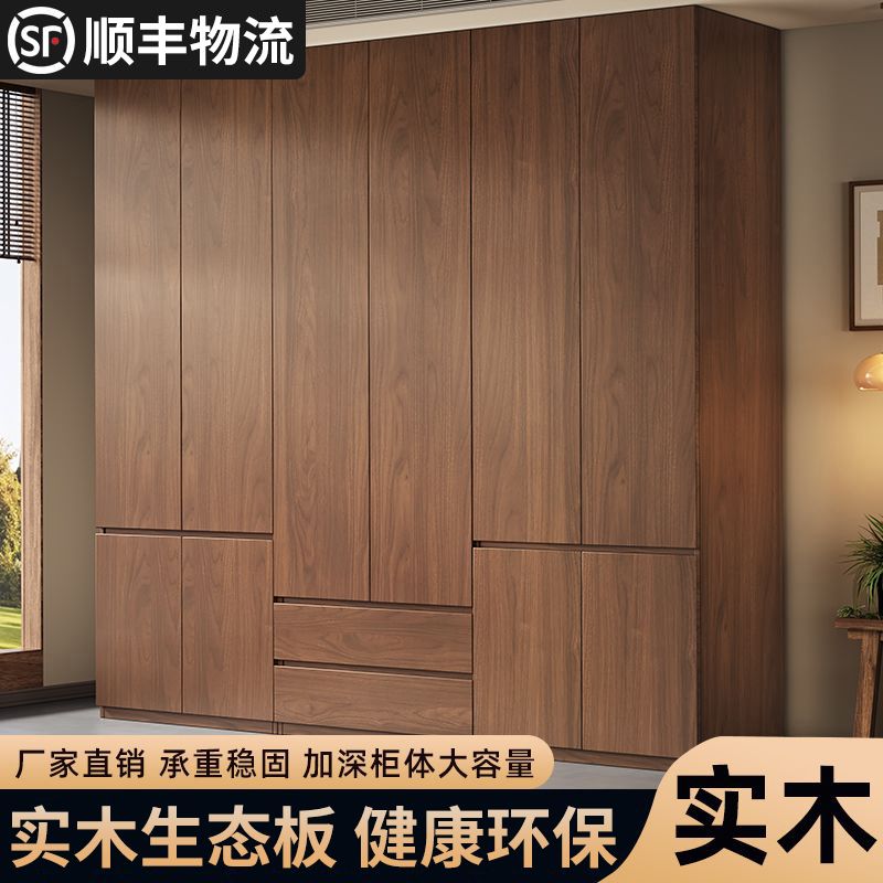 衣柜家用卧室实木衣橱现代简约四开门大衣柜定制出租房用收纳柜子