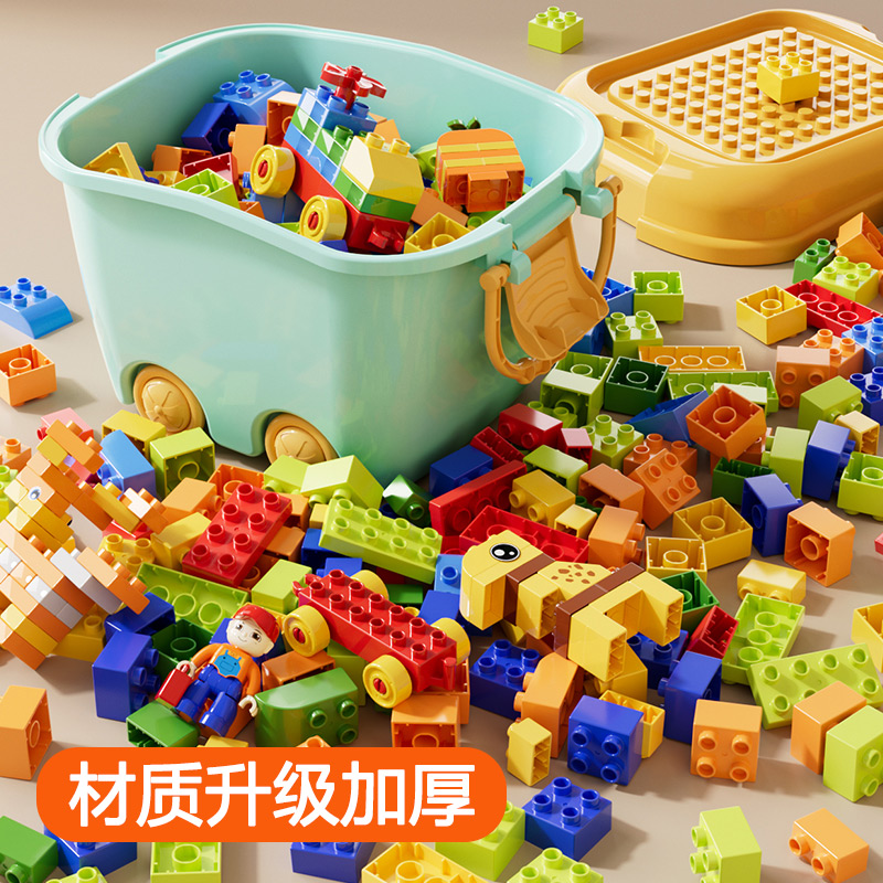大颗粒积木玩具儿童3到6岁立体拼图拼装男孩DIY益智宝宝开发脑力4