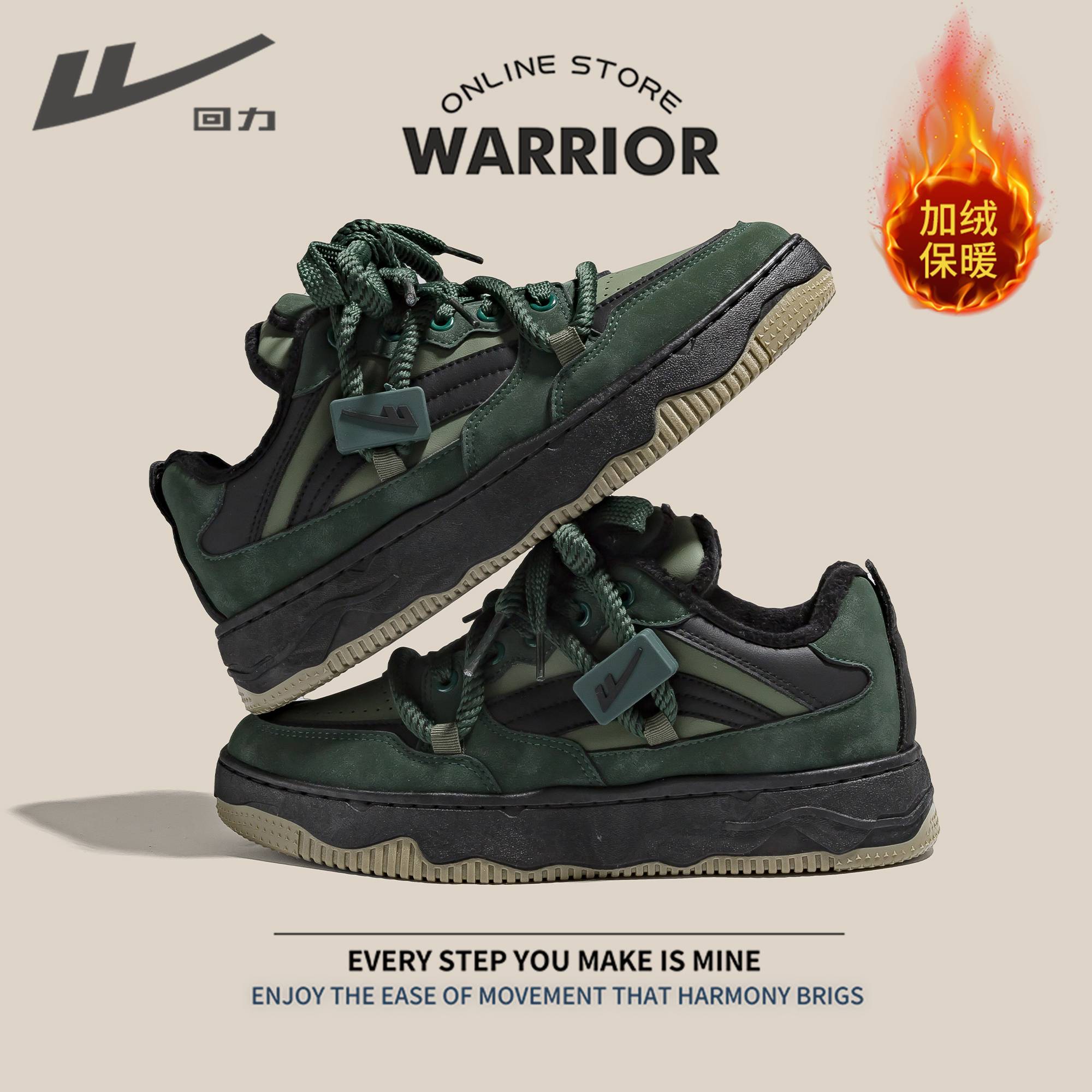 回力面包板鞋男款2025年秋冬季新款加绒厚底黑色增高鞋子休闲鞋男