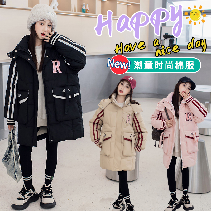 巴拉【商场同款】女童衣冬装新款洋气时髦棉服儿童加厚上衣大童加