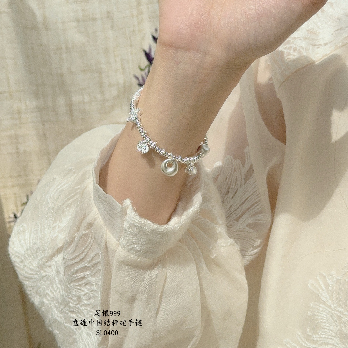 足银手链 纯银手链女款足银999 车轮盘缠中国结秤砣手链气质轻奢