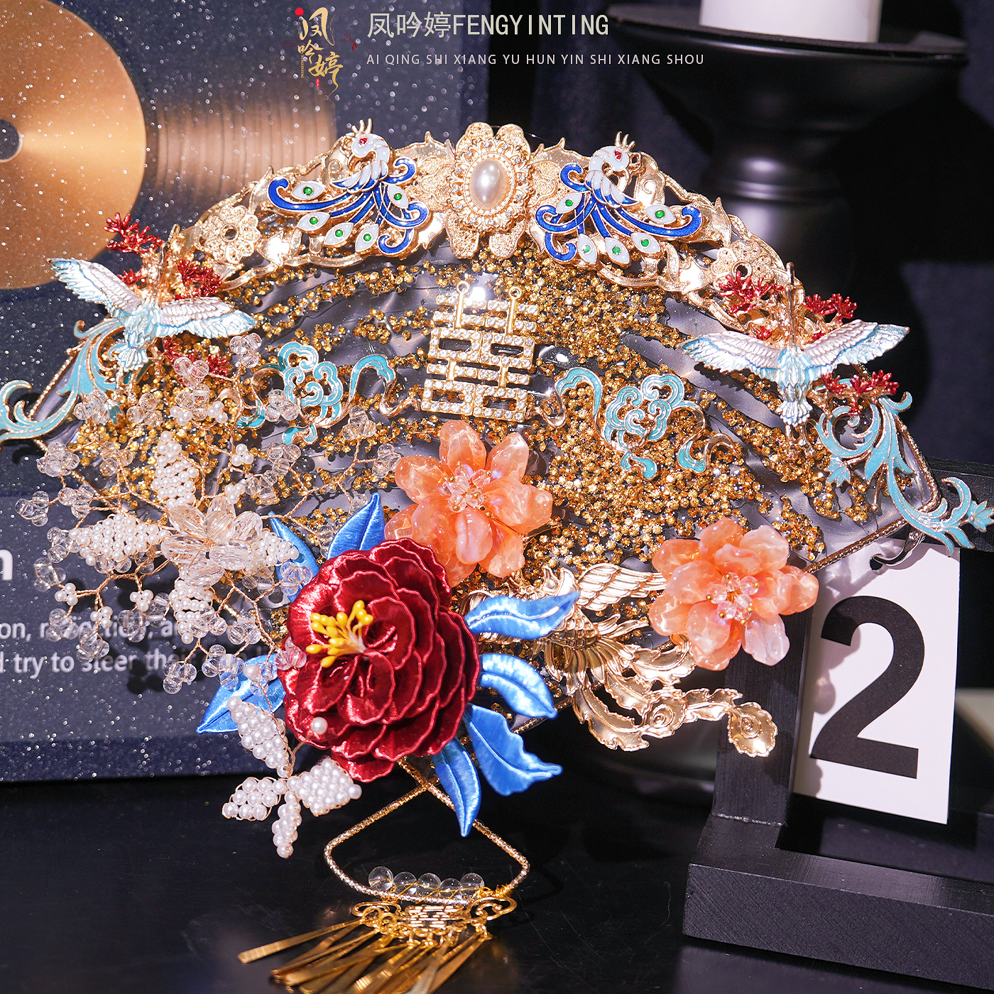 非遗缠花金属折扇仙气中式新娘结婚拍照道具旗袍秀禾晨袍团扇喜扇