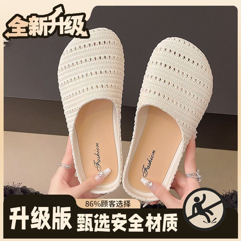 小众镂空包头拖鞋女夏季法式温柔配裙海边罗马风透气防臭网面拖鞋