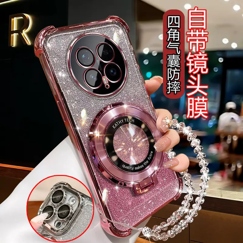 适用荣耀Magic8手机壳时尚渐变闪粉创意支架BKQ-AN00高级轻奢软壳