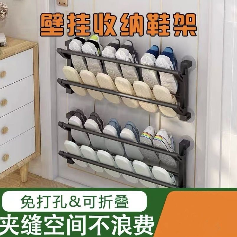 可折叠拖鞋收纳架免打孔拖鞋架双层简易壁挂式浴室厕所门后鞋架子