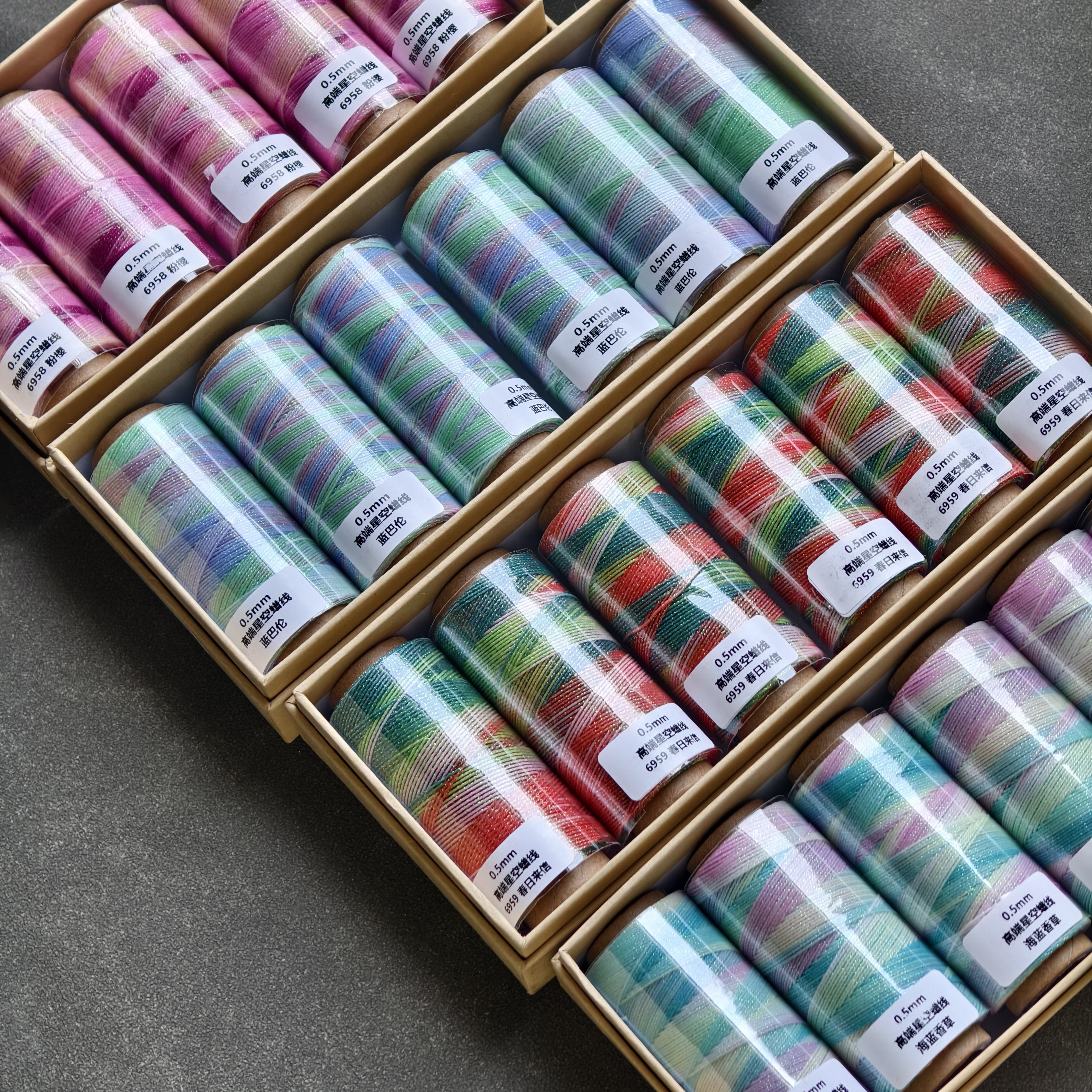 0.5星空段染圆蜡线手工编织高端蜡线海蓝香草