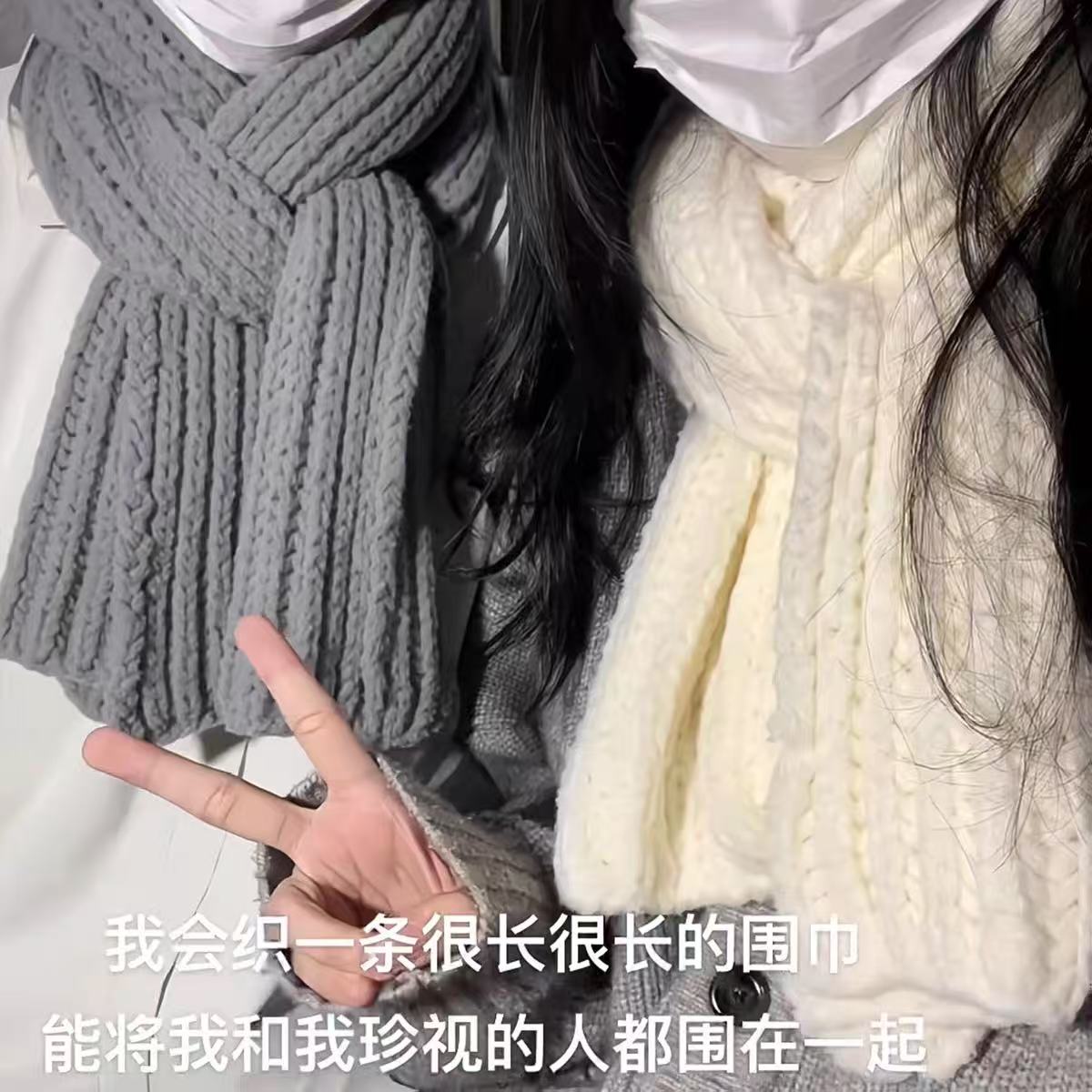 手工棒针暖和双元宝围巾牛奶慕斯云朵棉棉特色线DIY材料包送女友