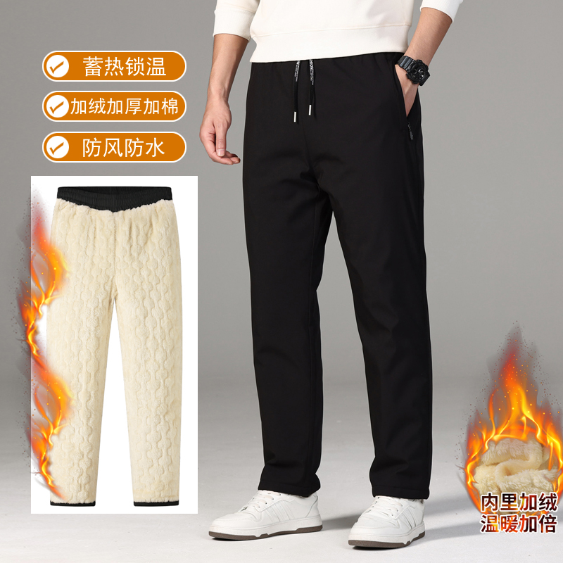 （升级版）冬季加绒加厚休闲裤男女同款大码防风防水保暖户外冬天穿