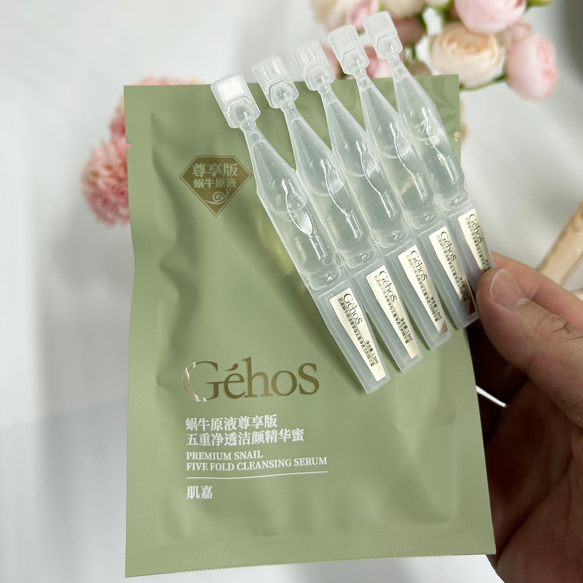 姬存希洁颜精华蜜中样 洁颜蜜旅行装小样体验装清洁保湿洗面奶