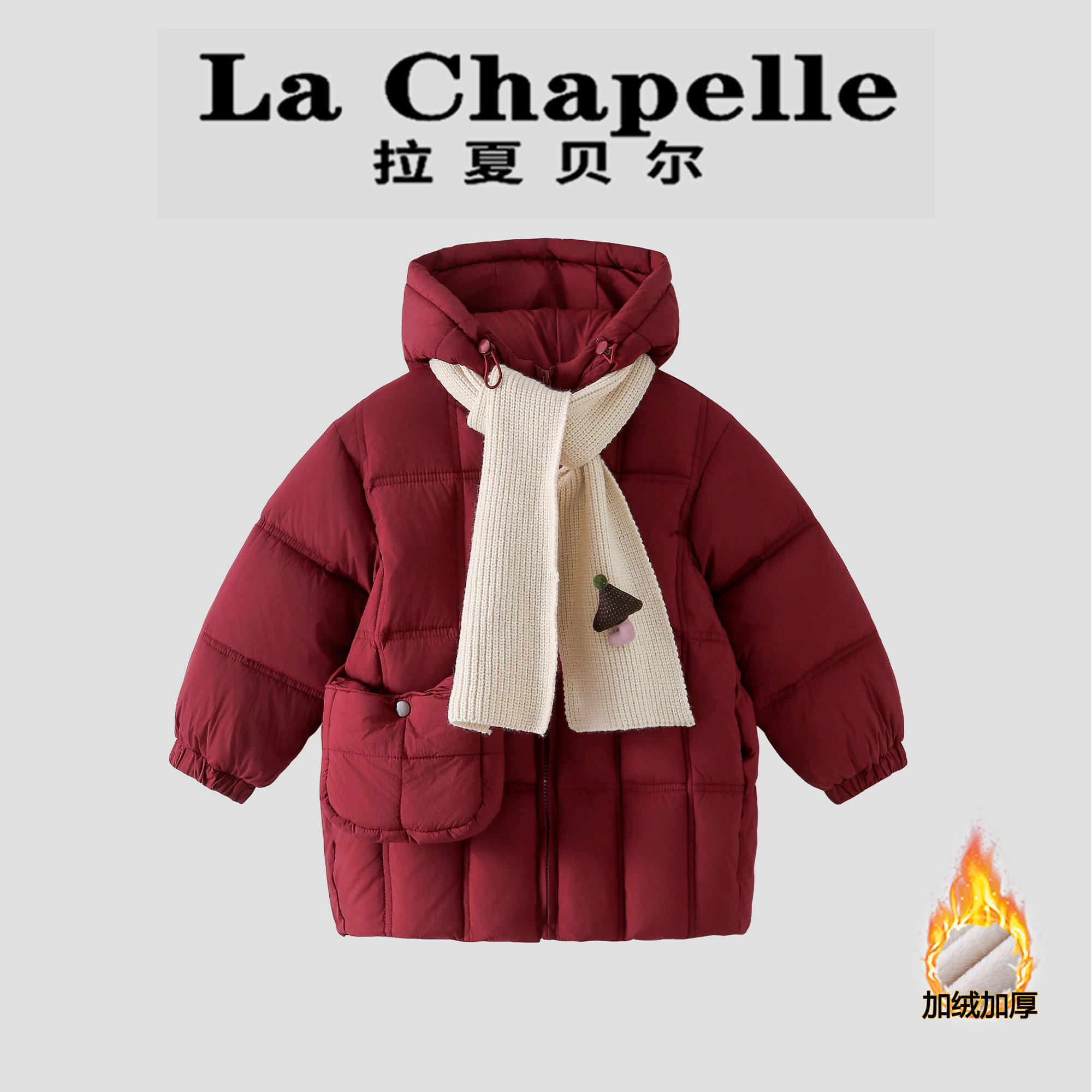 La Chapelle【拉夏贝尔】冬季时尚儿童纯色连帽加绒棉服LA2698