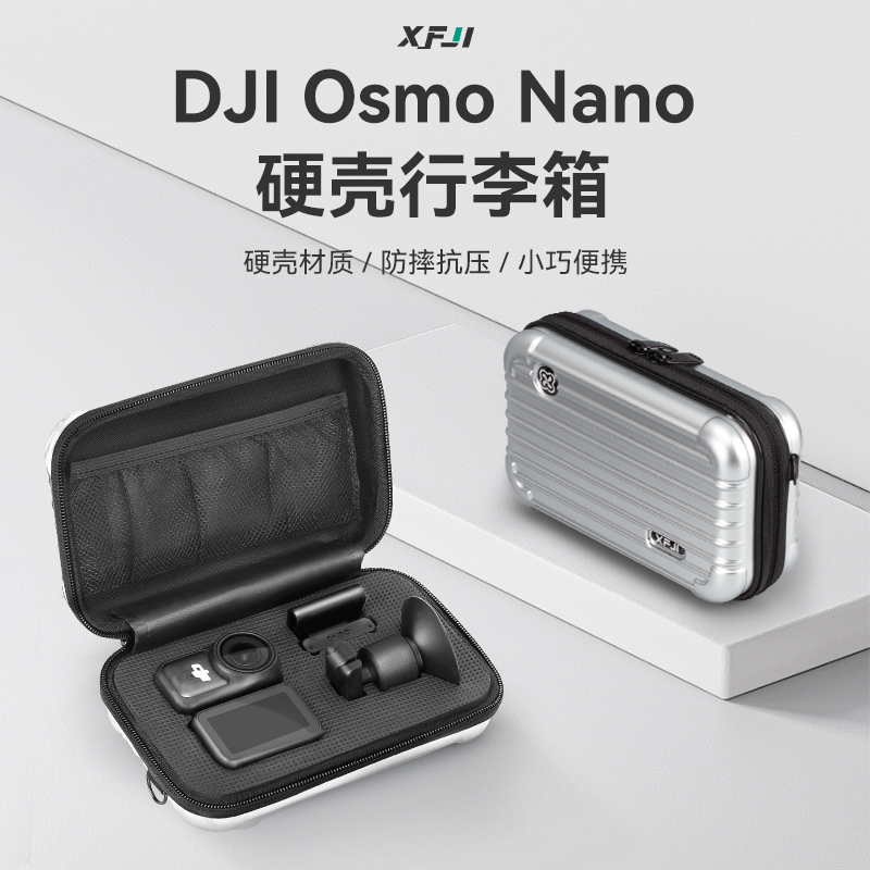 适用大疆OSMO NANO收纳包便携保护盒口袋运动相机手拿包配件箱