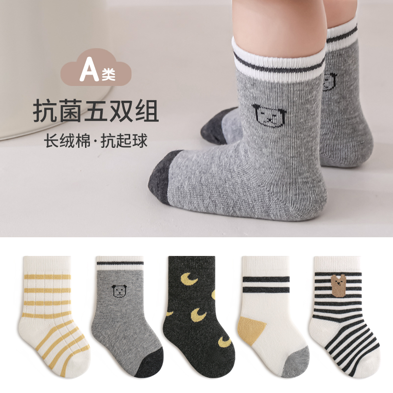 宝宝袜子秋季无骨卡通棉袜婴儿婴幼儿小腿袜松口儿童春秋中筒袜