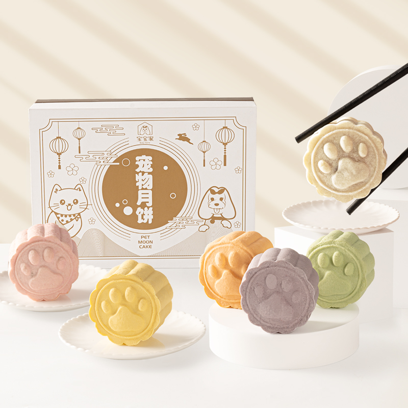 宝宝家宠物狗狗月饼中秋零食鸡肉胡萝卜紫薯三文鱼猫咪大礼包