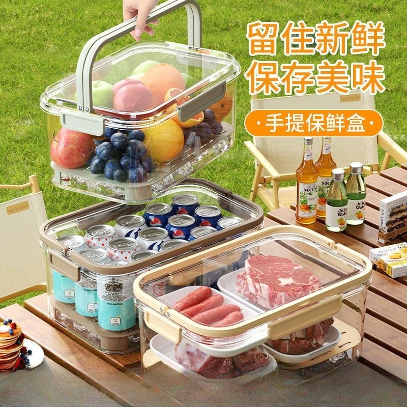 手提便携沥水保鲜盒户外春游便捷便当盒办公野餐零食水果密封盒