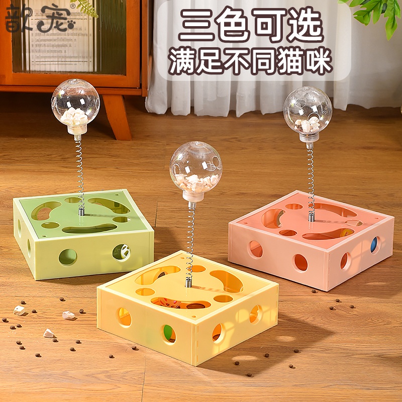 猫玩具漏食球掏洞猫转盘猫咪益智玩具边玩边吃漏食摇摇乐逗猫棒