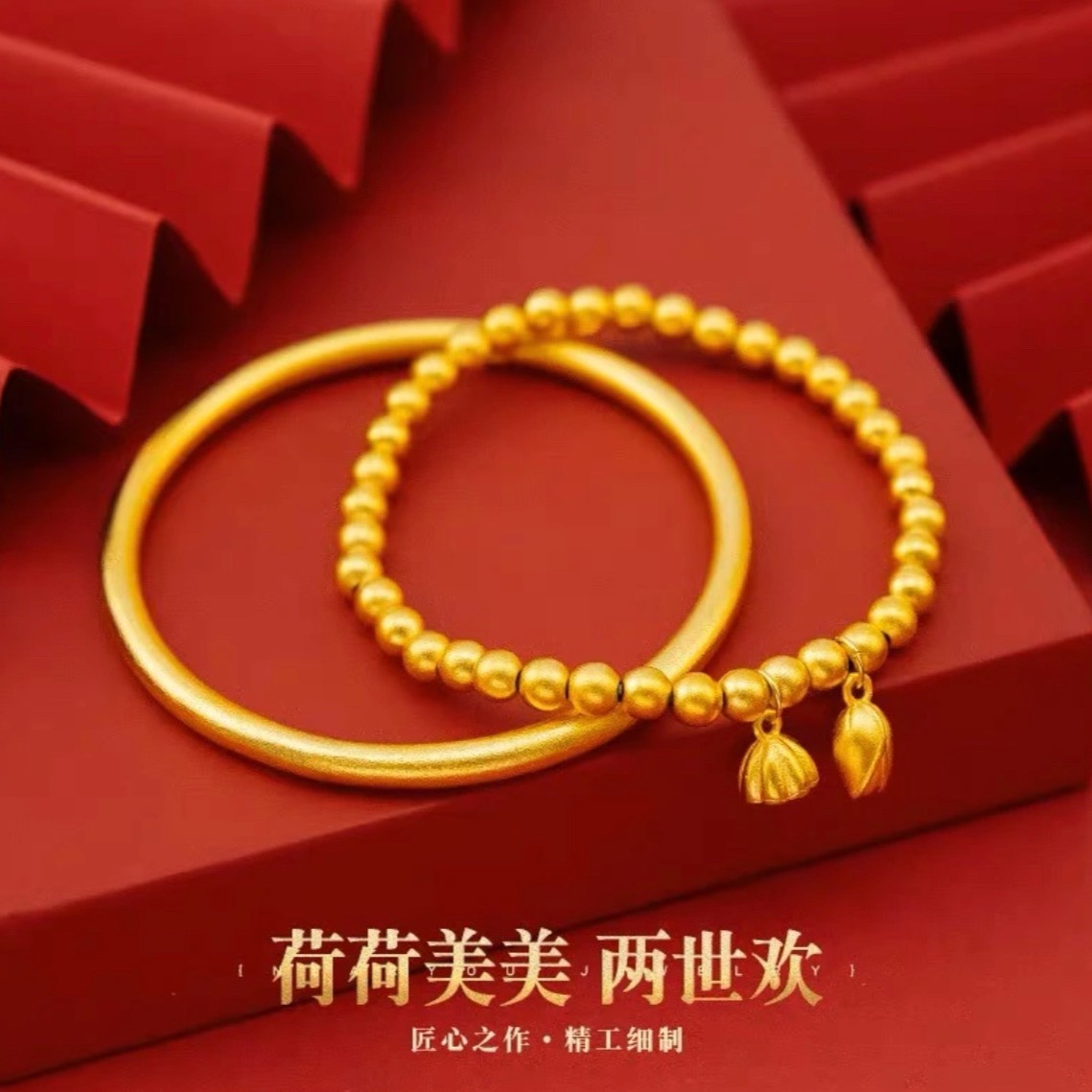 铜合金手镯 【手镯+手链两件套】新中式古法百搭莲蓬实心手环经典