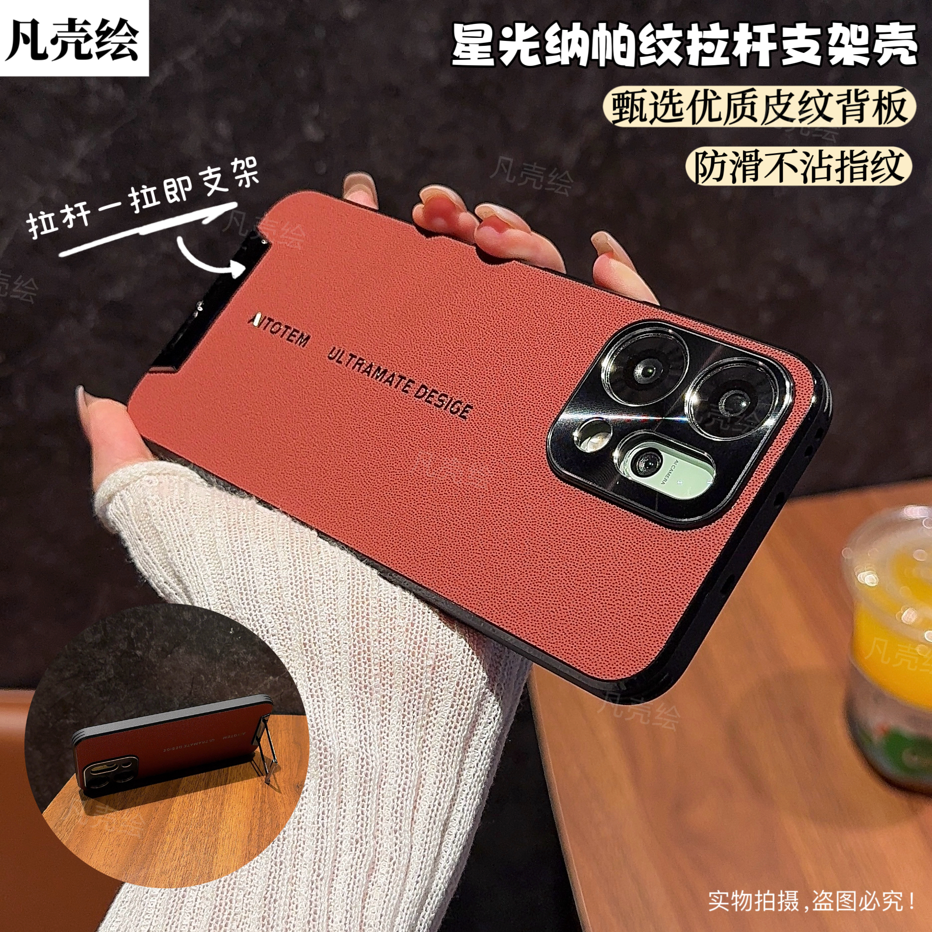 OPPOReno14手机壳新款14pro素皮镜头全包防摔保护套高档时尚适用